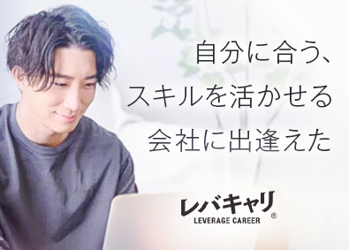 株式会社レバキャリ しっかり稼げるCADオペレーター／残業少なめ／月給50万円～