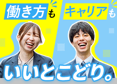 伏見管理サービス株式会社 マンション管理（未経験歓迎）定時退社／賞与8.27カ月