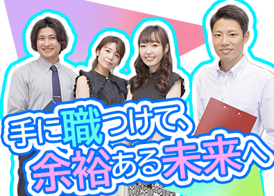 株式会社ワーキテクノ プロジェクトアシスタント／土日祝休／年収700万円可