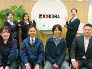 株式会社ソクナ 法人のルート営業／未経験歓迎／年休128日／完全週休2日制