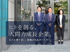 株式会社エステートトーワ 経理事務／未経験歓迎／年間休日120日／賞与年3回／転勤なし