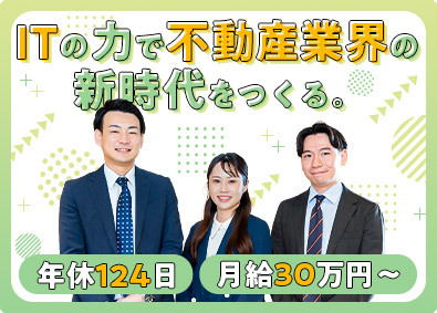 株式会社robot home【スタンダード市場】 不動産オーナーのサポート／年収例450万円～／年休124日