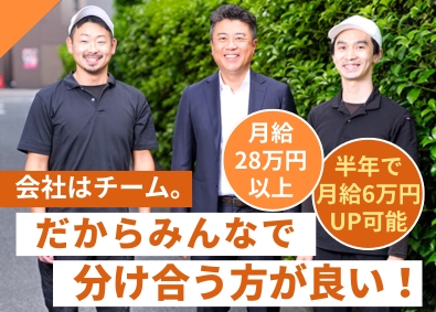 株式会社プラウディア 未経験9割／住宅内装施工／DIY好きの人も歓迎／コツコツ作業