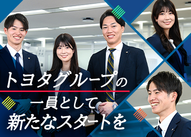 株式会社トヨタレンタリース大阪 法人営業／土日祝休／転勤無／賞与実績6.04カ月／未経験OK