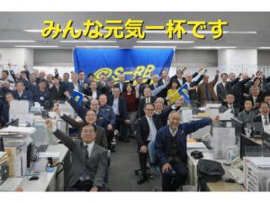 新栄不動産ビジネス株式会社 不動産管理営業／50代～70代活躍中／資格手当／年休122日