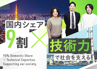 アルヴォス株式会社(ARVOS Group) 国内シェア9割の技術営業／既存顧客9割／在宅可／年休128日