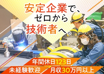 株式会社ＳＥＬテクノサービス 保守点検・製造職／月給約30万円～／年休123日／土日祝休