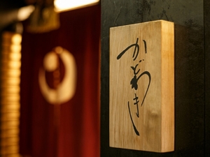 有限会社ケイ・ティ・シー 電話対応や予約システム管理等の受付事務　平日17時勤務終了