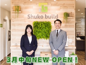 株式会社秀光ビルド　熊谷営業所 注文住宅に関する企画・提案スタッフ／完全反響営業