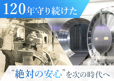 株式会社クマヒラ(クマヒラグループ) 物理セキュリティ製品の施工管理／賞与年5～7カ月・フレックス