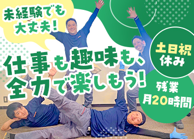 株式会社ダイイチ 建物の安全チェックスタッフ／未経験歓迎／土日祝休／賞与年2回
