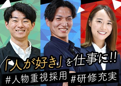 株式会社トヨタレンタリース大阪 レンタカーの店舗スタッフ／月9～11日休／賞与6.04カ月分