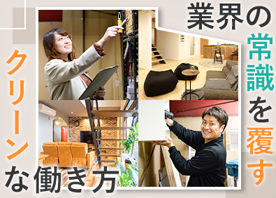 株式会社ＧＲＡＶ 施工管理アシスタント／年休120日／土日祝休／残業月10h程