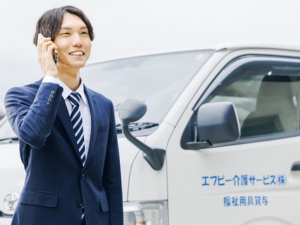 エフビー介護サービス株式会社【スタンダード市場】 ノルマなし・感謝される提案営業／未経験歓迎／地域密着