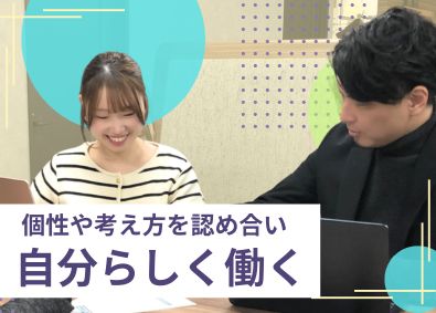 クラウドキャリア株式会社 求人広告営業／アポイント提供有／土日休・残業少なめ／東京移転