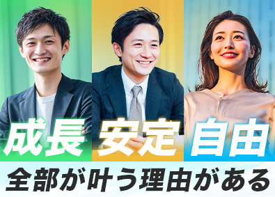 株式会社ＫＭユナイテッド 建設アシスト／未経験歓迎／基本定時退社／年間休日123日