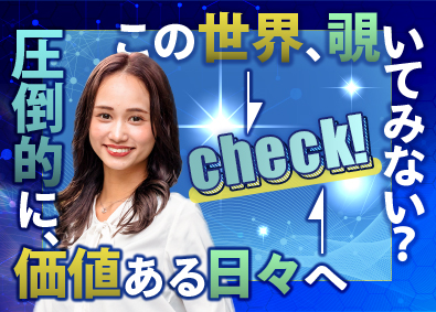 株式会社アール・エム 働き方が選べるWebコンサル営業／年休130日／残業月11h