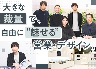 Ｔ．Ｄ．Ｃ．株式会社 オープンポジション（展示会装飾の企画営業・デザイナー２職種）