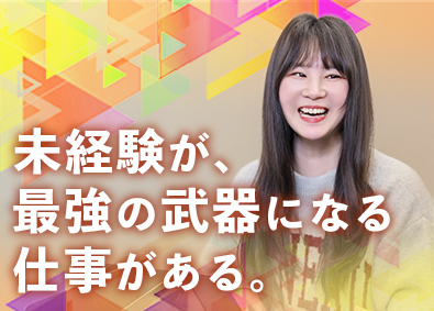 株式会社リオン 人材コーディネーター／年間休日132日／月給30万円～