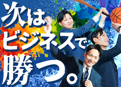 AIG損害保険株式会社 リスクコンサル法人営業／入社4～5年で年収1000万円超多数