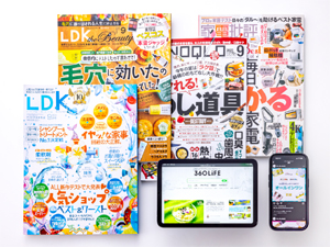 株式会社晋遊舎(シンユウシャ) 雑誌・WEB等のコンテンツ制作・編集／忖度なしの商品テスト