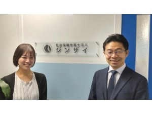 社会保険労務士法人ジンザイ 社会保険労務士顧客担当者／未経験歓迎／休日124日