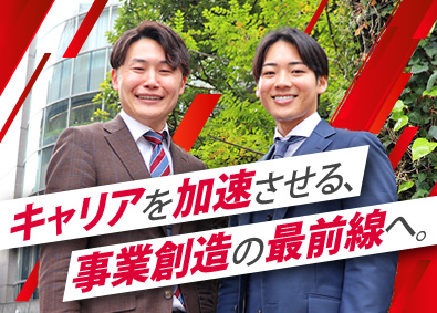 エムキャピタル株式会社(エムホールディングスグループ) AI・HR領域等に携わる営業職／未経験可／平均年収700万円