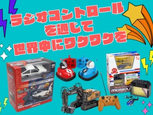 京商株式会社 自社製品の生産サポートスタッフ／未経験歓迎／土日祝休み