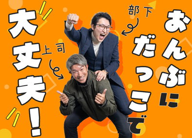ネオライフ株式会社 未経験から成功をつかめる営業／頑張りも評価／年休最大151日