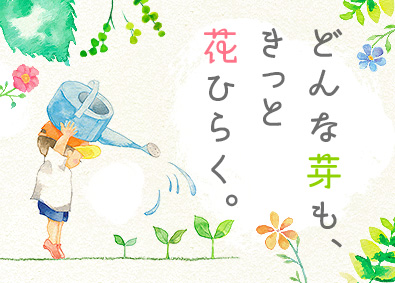 株式会社エスアイイー【TOKYO PRO Market上場】 ITサポート（未経験歓迎）定期昇給あり／7割のPJTで在宅