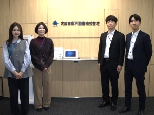 大成有楽不動産株式会社 マンション管理／年休125日／土日祝休み／残業月20h以下