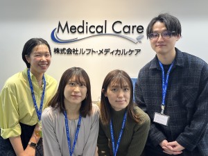 株式会社ルフト・メディカルケア（医療介護求人サイトかる・ける） 求人サイトサポート部門の事務／年間休日125日／研修充実