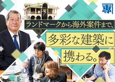 株式会社ハコセン 金属工事の営業／未経験歓迎／月給30～40万円／土日祝休み