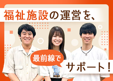 株式会社ネットアーツ 自社システムのカスタマーサポート／残業月10h／年休122日