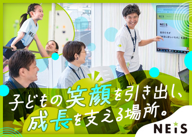 ネイス株式会社 未経験9割のSV／加盟店支援／月30万円～／年休125日