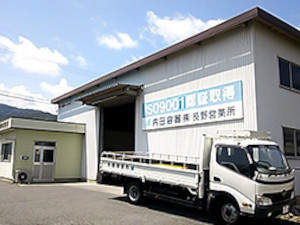 内田容器株式会社 新規開拓＆ノルマなしのルート営業／土日祝休／月残業10h以下