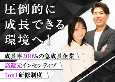 株式会社エスポワ 両面型人材営業（CA・RA）／月給30万～／年間休日125日