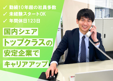 株式会社コマツ製作所 法人企画営業（食用油ろ過機）／営業未経験歓迎／年休123日