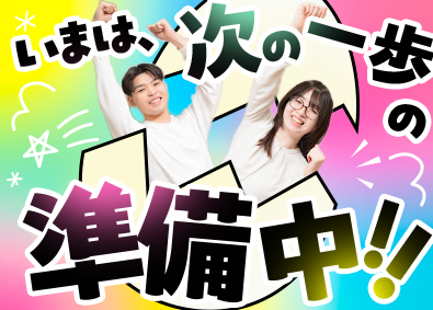 株式会社アップコム 人材コーディネーター／残業5h／ホワイト企業認定／未経験歓迎