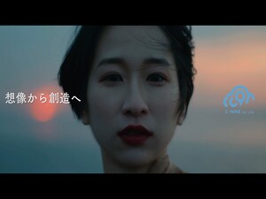 株式会社Ｃ９ 未経験歓迎の映像編集／月28万円／フルリモート可／土日休み