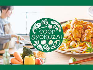 株式会社コープ食材 生協ミールキットを支える製造オペレーター（管理職候補）