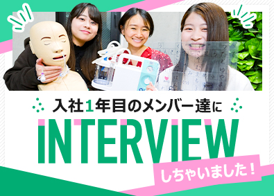 ＷｉＬＬ株式会社 介護スタッフ／月給35万円以上可／週休3日もOK／面接1回