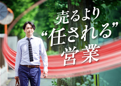 シンカ株式会社 未経験歓迎／オフィス環境の提案営業／回線・レイアウトも提案