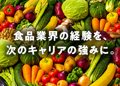 イズックス株式会社 食品ルート営業／目黒駅直結／7.15h勤務