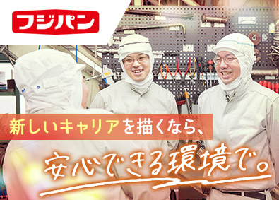 フジパングループ本社株式会社 工場内機械メンテナンス／昨年賞与4.1カ月／各種手当多数