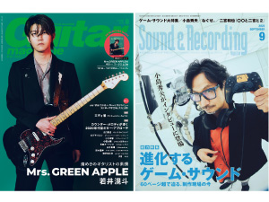 株式会社リットーミュージック 楽器・音楽メディアの編集スタッフ／正社員登用の実績もあり