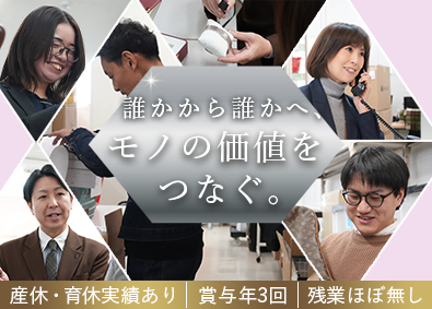 株式会社ベストライフ ECスタッフ／未経験歓迎／転勤なし／賞与年3回／11時出社