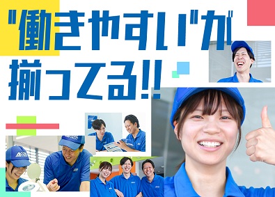 株式会社アクセル 検査スタッフ／年間休日121日／転勤なし／月給35万円以上可