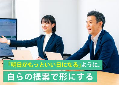株式会社ミツモア 営業系オープンポジション／第二新卒歓迎／土日祝休み