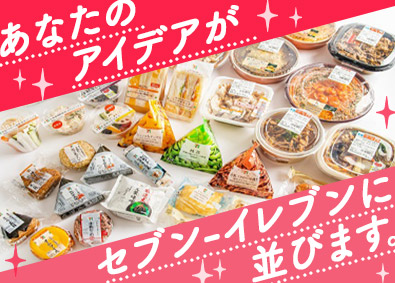 フジフーズ株式会社 セブンーイレブンの商品企画・開発／フレックス／土日祝休